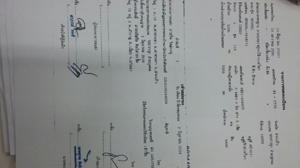 ขายรถ6ล้อ NPR115แรง เกียร์สั้น ยาว4.30เมตร เครื่องดีแคชซีสวย สภาพพร้อมใช้งาน เอกสารพร้อมโอน สนใจโทร 090-8588220คุณนะ 093-3258446คุณบิว หรือเข้าดูสินค้าอื่นๆได้ที่ www.truck.in.th/498 หรือเพจFacebook ณรงค์ ซื้อขายรถมือสอง (เว็บไซต์ส่วนตัว) หรือFacebook คุณ ขายรถ6ล้อ NPR115แรง เกียร์สั้น ยาว4.30เมตร เครื่องดีแคชซีสวย สภาพพร้อมใช้งาน เอกสารพร้อมโอน สนใจโทร 090-8588220คุณนะ 093-3258446คุณบิว หรือเข้าดูสินค้าอื่นๆได้ที่ www.truck.in.th/498 หรือเพจFacebook ณรงค์ ซื้อขายรถมือสอง (เว็บไซต์ส่วนตัว) หรือFacebook คุณ