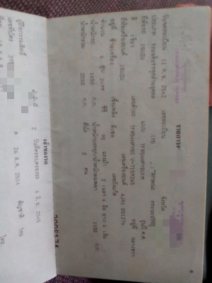 รถกระบะอีซูสุ โฟวิน สภาพสวย (รถบ้าน) เจ้าของใช้งานน้อยผู้ญิงขับ