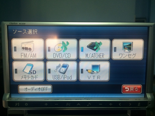 Clarion NX309 จอ7นิ้ว NTSCและPAL USB IPOD SD-HC DVDทุกโซน MP3 CD HDD ทัชสกรีน Made in Japan มือ2 ญี่ปุ่น