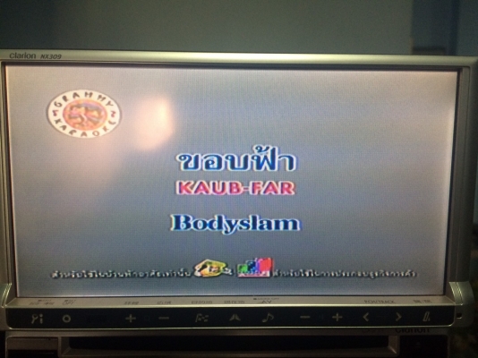 Clarion NX309 จอ7นิ้ว NTSCและPAL USB IPOD SD-HC DVDทุกโซน MP3 CD HDD ทัชสกรีน Made in Japan มือ2 ญี่ปุ่น