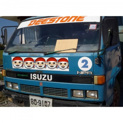 ขายรถดั้ม115 จดทะเบียนปี37 ขายตามสภาพ