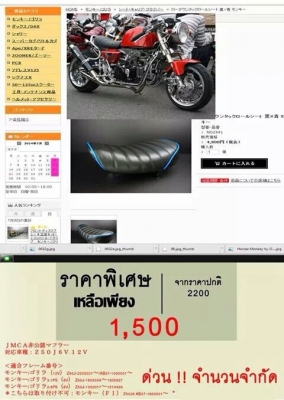 อะไหล่ แต่งรถเพียบ มีโช็คหน้า-หลัง ล้อ เครื่อง ถังน้ำมัน เบาะ และอะไหล่อื่นๆที่แต่งรถทั้งหมด ลดราคา 20-30\%