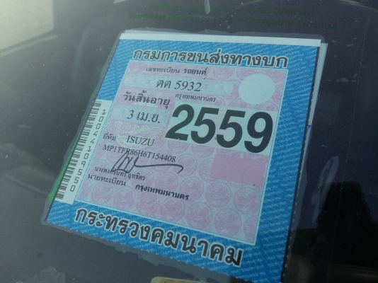 ขาย Isuzu Dmax ปี 2006 ## 79,000 บาท## ขาย Isuzu Dmax ปี 2006 ## 79,000 บาท##