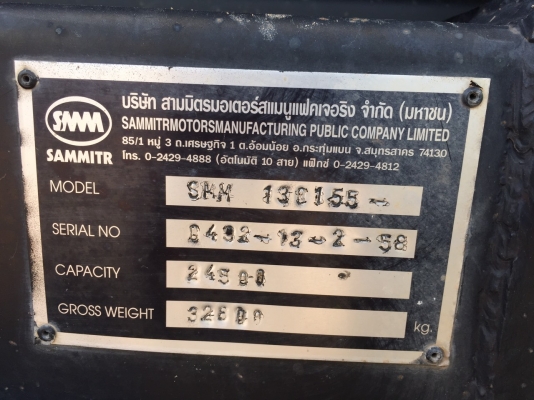 รถฮีโน่ 10 ล้อดั้ม FM2P 380 แรงม้า. ปี 58.  ( ขายแม่ , ลูก. )  ,  ( * รถวิ่ง 2x,xxx กม. )     สนใจติดต่อ  081 - 6079515