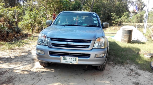 ดีแม็กปี48