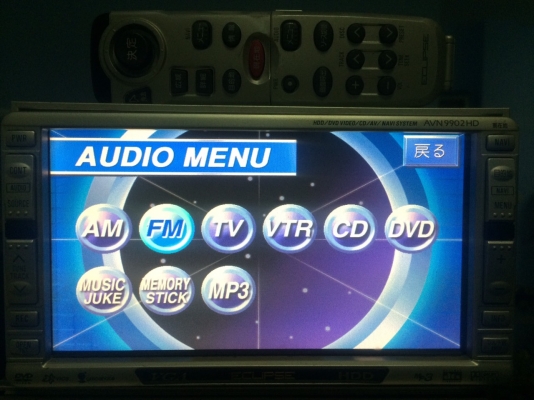 ECLIPSE AVN9902HD จอทัชสกรีน6.5นิ้ว NTSC HDD20GB 2ลูก DVD-RW MP3-RW CD-RW CARD โซนี่ AUX ปรีเอ้า3ชุด ต่อกล่องทีวีดิจิตอลได้ Made in Japan พร้อมรีโมท มือ2 ญี่ปุ่น ECLIPSE AVN9902HD จอทัชสกรีน6.5นิ้ว NTSC HDD20GB 2ลูก DVD-RW MP3-RW CD-RW CARD โซนี่ AUX ปรีเอ้า3ชุด ต่อกล่องทีวีดิจิตอลได้ Made in Japan พร้อมรีโมท มือ2 ญี่ปุ่น