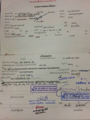 ขายรถ 385,000บ หกล้อ อีซูซุ FSR 11H165ปี35 บรรทุกตู้ 10บาน ช่วงยาว6.50ม สภาพดีเดิมๆสวยพร้อมใช้ ทะเบียนพร้อมโอน