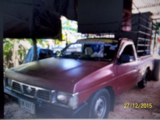 ขายด่วน