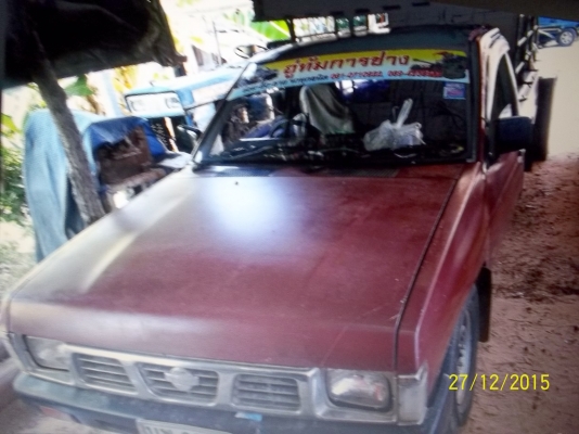 ขายด่วน ขายด่วน