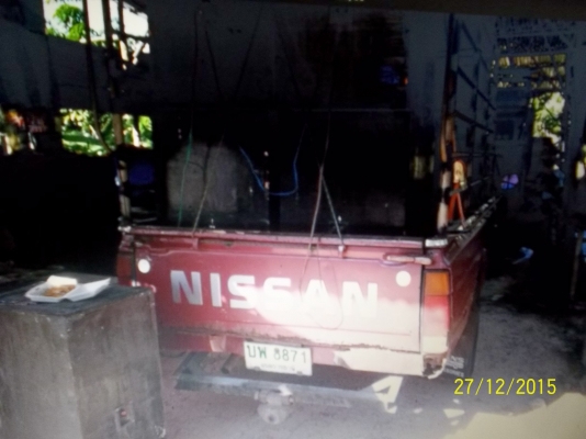 ขายด่วน ขายด่วน