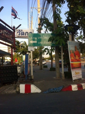 ขายที่ดินในซอยพระราม 2 ที่ 44 เนื้อที่ 3 ไร่กว่า แบ่งครึ่งขายได้