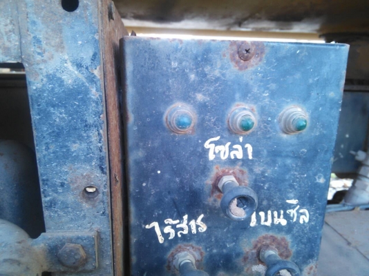 หกล้อ ฮีโน่ FC 4J145ปี41บรรทุกถังน้ำมัน 7,000ลิต อุปกรณ์ครบ สภาพดีสวยบางเดิมพร้อมใช้ (เหมาะเอาไปทำเป็นรถบรรทุกน้ำ) ทะเบียนพร้อมโอน