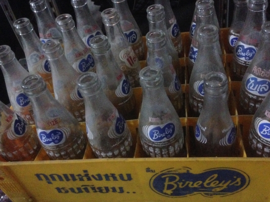 ลังไบเล่ พร้อมขวด