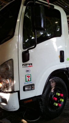 ประกาศขาย