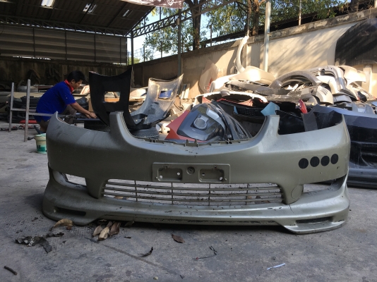 กันชนมือสอง