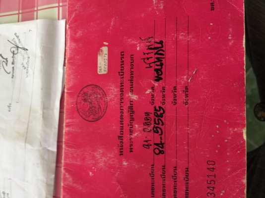 heno150แรงคัชชีใหญ่ทั้งเส้น สโลอินเตอร์ เฟืองท้ายใหญ่ ยาง9.00 เอกสารครบพร้อมโอน. heno150แรงคัชชีใหญ่ทั้งเส้น สโลอินเตอร์ เฟืองท้ายใหญ่ ยาง9.00