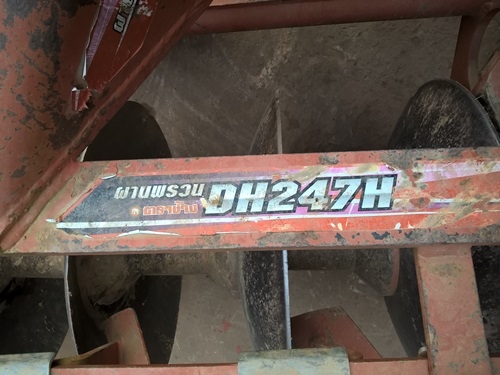 ขายผานพรวน 7 X 24 ตราช้าง