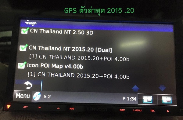 DVD KENWOOD รุ่น DNX7380BT DVD KENWOOD รุ่น DNX7380BT