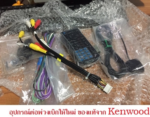 DVD KENWOOD รุ่น DNX7380BT DVD KENWOOD รุ่น DNX7380BT