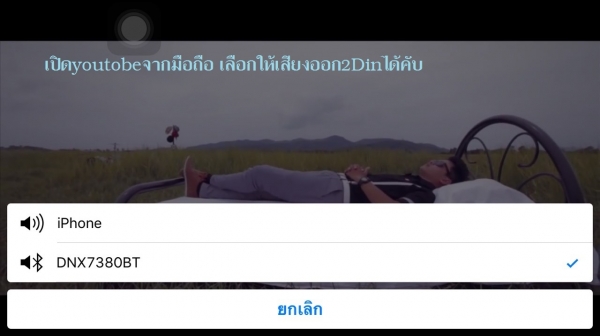 DVD KENWOOD รุ่น DNX7380BT DVD KENWOOD รุ่น DNX7380BT