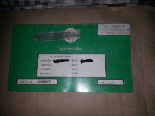 ขายด่วนปรับลดราคา17500