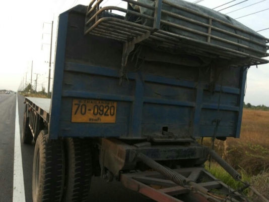 ขายหางพ่วง ขายหางพ่วง