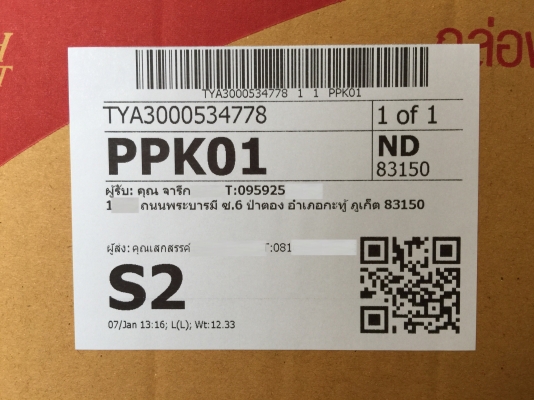 ขายลำโพงซับ 12" ORION รุ่น COBALT เหล็กปั้มวอยซ์คอยล์คู่ ขายลำโพงซับ 12" ORION รุ่น COBALT เหล็กปั้มวอยซ์คอยล์คู่