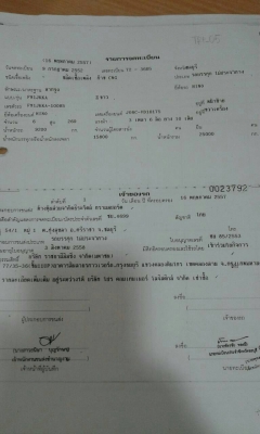 ลูกค้า(จองแล้ว) ครับ หัวลาก ฮีโน่ FM1J 260 ปี52 ซี่รี500 สภาพดีสวยบางเดิม ใช้เชื้อเพลิง 2ระบบ น้ำมัน+ก๊าช รวมโรงงาน เปียนสัณญาเช่าซื้อ รับรถกลับบ้านได้เลย ครับ ลูกค้า(จองแล้ว) ครับ หัวลาก ฮีโน่ FM1J 260 ปี52 ซี่รี500 สภาพดีสวยบางเดิม ใช้เชื้อเพลิง 2ระบบ น้ำมัน+ก๊าช รวมโรงงาน เปียนสัณญาเช่าซื้อ รับรถกลับบ้านได้เลย ครับ