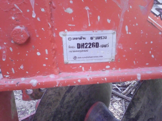 ขายผานพรวนตราช้าง  6*22 เฮฟวี่พลัส  ใส่กับรถ 34-36 39