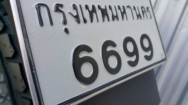 Van Van 2014 ของสะสมหายาก นำเข้า ขายถูก ต่อรองได้ Van Van 2014 ของสะสมหายาก นำเข้า ขายถูก ต่อรองได้