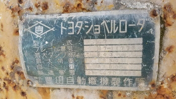 ขาย รถตักล้อยาง รถยก ฟอร์คลิฟท์ TOYOTA SG7 เบนชิน พร้อมใช้งาน เก่าญี่ปุ่นแท้ ขาย รถตักล้อยาง รถยก ฟอร์คลิฟท์ TOYOTA SG7 เบนชิน พร้อมใช้งาน เก่าญี่ปุ่นแท้