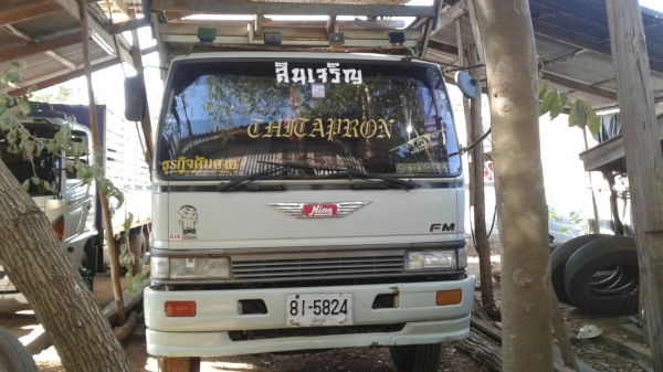 ขายด่วน ขายด่วน