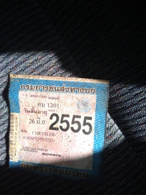 ขาย Chrysler neon ปี 95 *ติดแก๊สแล้ว* หรือมากไม่แน่ใจ เครื่องดี ภายนอกพอได้ ไม่ต้องทำใหม่ (ต้องขัดสีใหม่) ทะเบียนขาดเกิน 3 ปี ต้องจดใหม่ รถใช้งานได้ปกติ จอดนานหน่อย เล่มและเอกสารพร้อมโอน