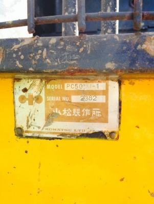รถแบคโฮ KOMATSU  PC - 50 UU - 1.   สนใจติดต่อ  081 - 6079515