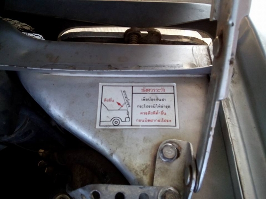 mazda มาสด้า 1400cc