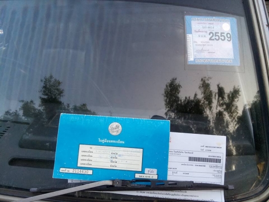 mazda มาสด้า 1400cc