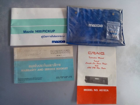 mazda มาสด้า 1400cc