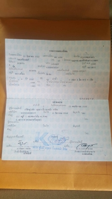 ขายรถไถคูบูต้า L4508 (4WD )