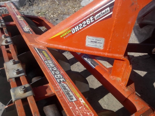 ขายผาน6/22 DH226E เฮฟวี่พลัส ตราช้าง  สภาพเดิมๆสวยมากๆ