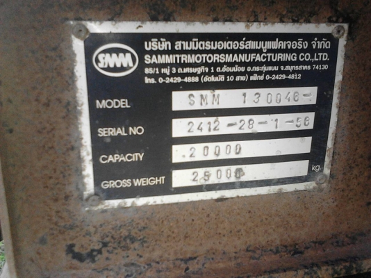 รถฮีโน่ 10 ล้อดั้ม 344 แรงม้า. ปี 56. ( รถวิ่ง 1xx,xxx กว่า กม. ) , ( ขาย แม่ , ลูก. )    สนใจติดต่อ  081 - 6079515