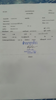 รถฮีโน่ 10 ล้อดั้ม 344 แรงม้า. ปี 56. ( รถวิ่ง 1xx,xxx กว่า กม. ) , ( ขาย แม่ , ลูก. )    สนใจติดต่อ  081 - 6079515