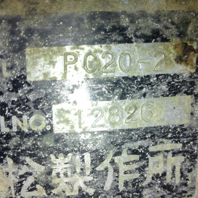 ขายรถแบคโฮ 2 คัน 1.KOMATSU PC20-2 ตัวเดินรุ่น1 ปั๊มนิ้ว 2.KOMATSU PC10-3 ราคา 160000 กับ 100000