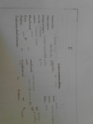 หกล้อ ฮีโน่ FC9J145ปี51ซีรี500 ช่วงยาว6ม. สภาพดีสวยบางเดิมพร้อมใช้งาน ไม่เคยชน ทะเบียนพร้อมโอน