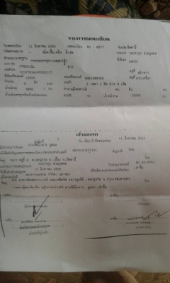 ขายรถบรรทุก 6 ล้อดัมพ์ ISUZU FTR 240 แรงม้าปี 2553 ไมล์ 203560 ราคา 1250000