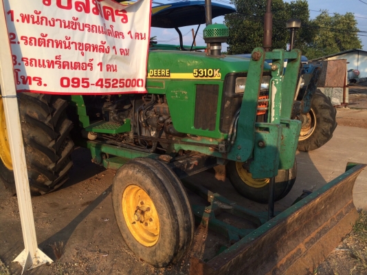 ขาย