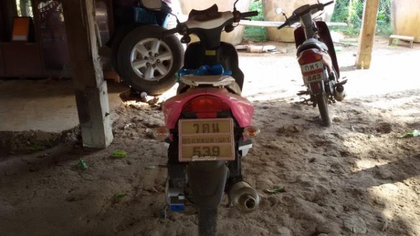 ขาย 3500 JRD ตามหาเจ้าของ