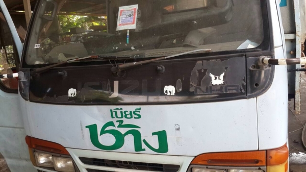 รถบรรทุก NKR110 ราคา 285,000 บาท