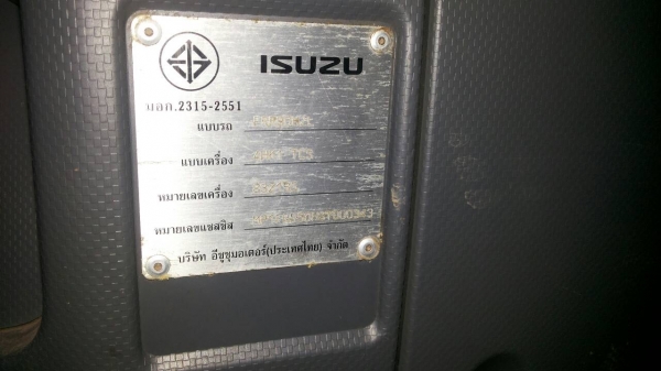 รถอีซูซุ 6 ล้อดั้ม FRR 210 แรงม้า  ปี 54.  ( รถวิ่ง 17x,xxx กม. )     สนใจติดต่อ  081 - 6079515