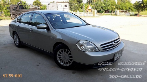 ขายด่วน NISSAN TEANA เดิมๆ สวยมาก มือเดียวออกห้าง ใช้น้อย พร้อมใช้งานสุดๆ ขายด่วน NISSAN TEANA เดิมๆ สวยมาก มือเดียวออกห้าง ใช้น้อย พร้อมใช้งานสุดๆ