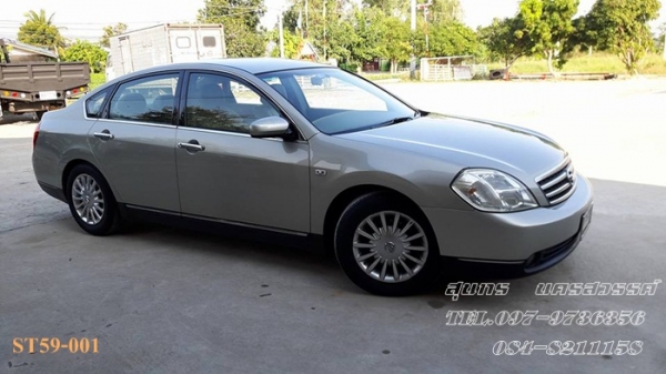 ขายด่วน NISSAN TEANA เดิมๆ สวยมาก มือเดียวออกห้าง ใช้น้อย พร้อมใช้งานสุดๆ ขายด่วน NISSAN TEANA เดิมๆ สวยมาก มือเดียวออกห้าง ใช้น้อย พร้อมใช้งานสุดๆ